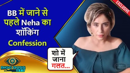 Neha Bhasin's Disclosure, Being Fearless & Excited For Bigg Boss OTT| Exclusive Interview