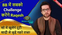 Raqesh Bapat On His Separation With Riddhi Dogra In The Bigg Boss OTT House | Exclusive Interview
