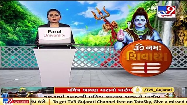 Huge number of devotees gather at Somnath temple on 1st Monday of Shravan month, COVID norms flouted