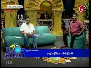 Paara Kiyana Tharuka 09-08-2021