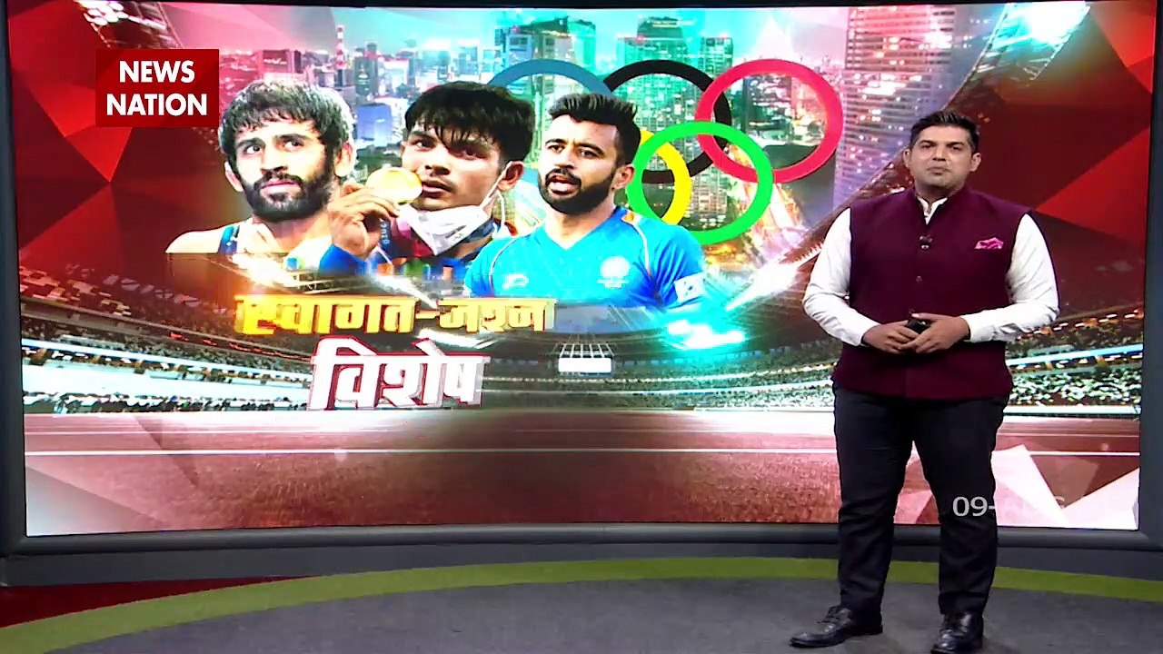 Tokyo Olympics 2020: गोल्ड मेडल के साथ आज भारत लौटेंगे नीरज चोपड़ा, देखें Video