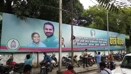Only Tej Pratap's photo on RJD poster, Tejashwi missing!