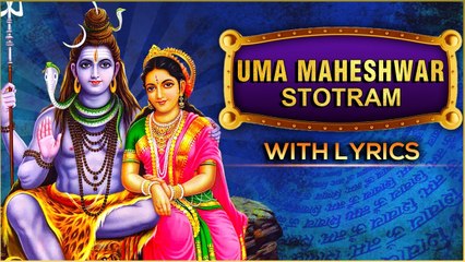 Descargar video: Uma Maheshwara Stotram With Lyrics | उमा महेश्वर स्तोत्रम | Stotras of Lord Shiva | Adiyogi Chants