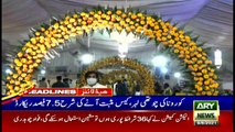 ARY News | Headlines | 11 AM | 9th August 2021