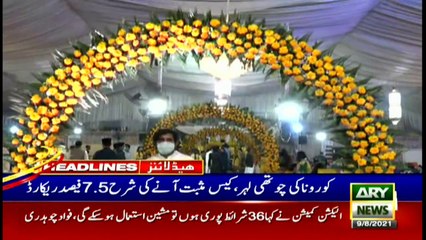 ARY News | Headlines | 11 AM | 9th August 2021