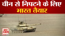 चीन को जवाब देने के लिए Indian Army की रणनीति, Tank Regiments ने जवाब देने के लिए कसी कमर