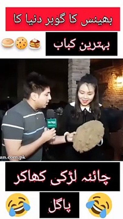 FUNNY video