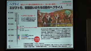 【講演本編 その①】吉重丈夫先生 奥の院 歴史講座  第8回「奥の院の源流を訪ねて」 主催: 皇統(父系男系)を守る国民連合の会 2021/8/7 文京シビック 5F