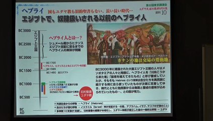 【講演本編 その①】吉重丈夫先生 奥の院 歴史講座  第8回「奥の院の源流を訪ねて」 主催: 皇統(父系男系)を守る国民連合の会 2021/8/7 文京シビック 5F