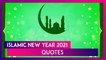 Islamic New Year 2021 Quotes, Messages, WhatsApp Status & Images To Observe Hijri 1443
