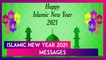 Islamic New Year 2021 Messages, Hijri 1443 Images, Quotes to Observe The Islamic Month of Muharram