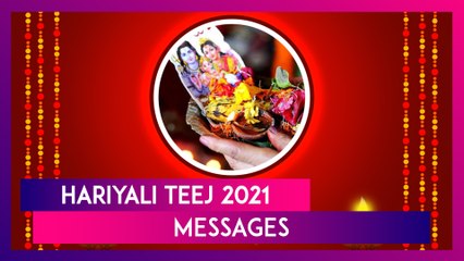 Hariyali Teej 2021 Wishes, Shravan Teej Images, Greetings and Wallpapers To Wish Happy Choti Teej