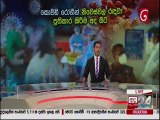 Ada Derana Lunch Time News 09-08-2021