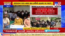 Resident doctors strike continues in Surat TV9News_720P HD