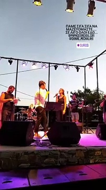 Δανάη Μιχαλάκη - Γιώργος Παπαγεωργίου: Αυτή είναι η πρώτη δημόσια εμφάνιση μετά τον γάμο τους