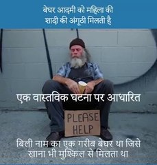 जैसी करनी वैसी भरनी!!