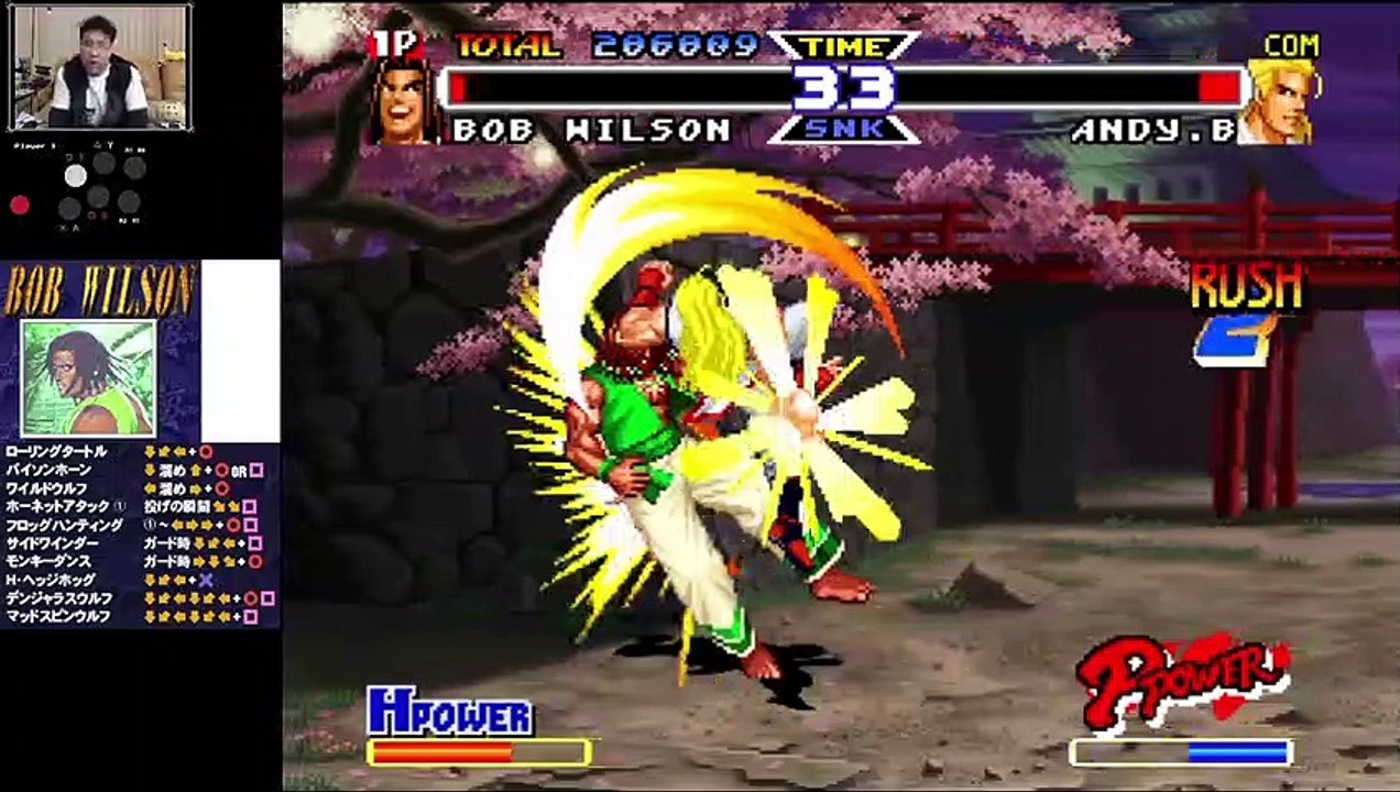 (PS) Real Bout Garou Densetsu Special - Dominated Mind - 07 - Bob Wilson - Lv Expert pt2