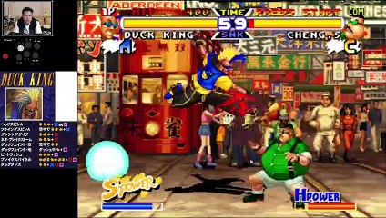 (PS) Real Bout Garou Densetsu Special - Dominated Mind - 08 - Duck King - Lv Expert pt1