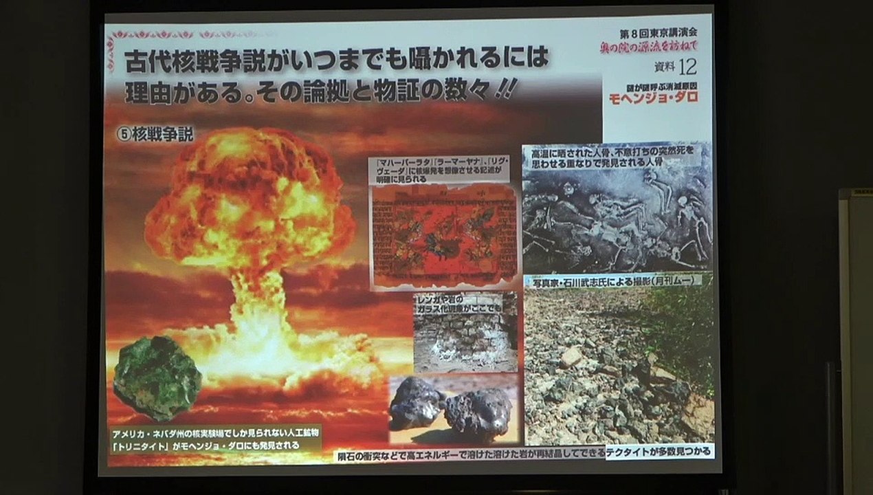 【講演本編 その②】吉重丈夫先生 奥の院 歴史講座  第8回「奥の院の源流を訪ねて」 主催: 皇統(父系男系)を守る国民連合の会 2021/8/7 文京シビック 5F