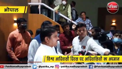 भोपाल : विश्व आदिवासी दिवस पर आदिवासियों का अपमान