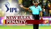Rules Changed For IPL 2021 Phase-2? Spectators, Run Penalty & More, Check Out