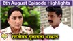 Raja Rani Chi Ga Jodi Full Episode Highlights राजा रानी ची गं जोडी Colors Marathi