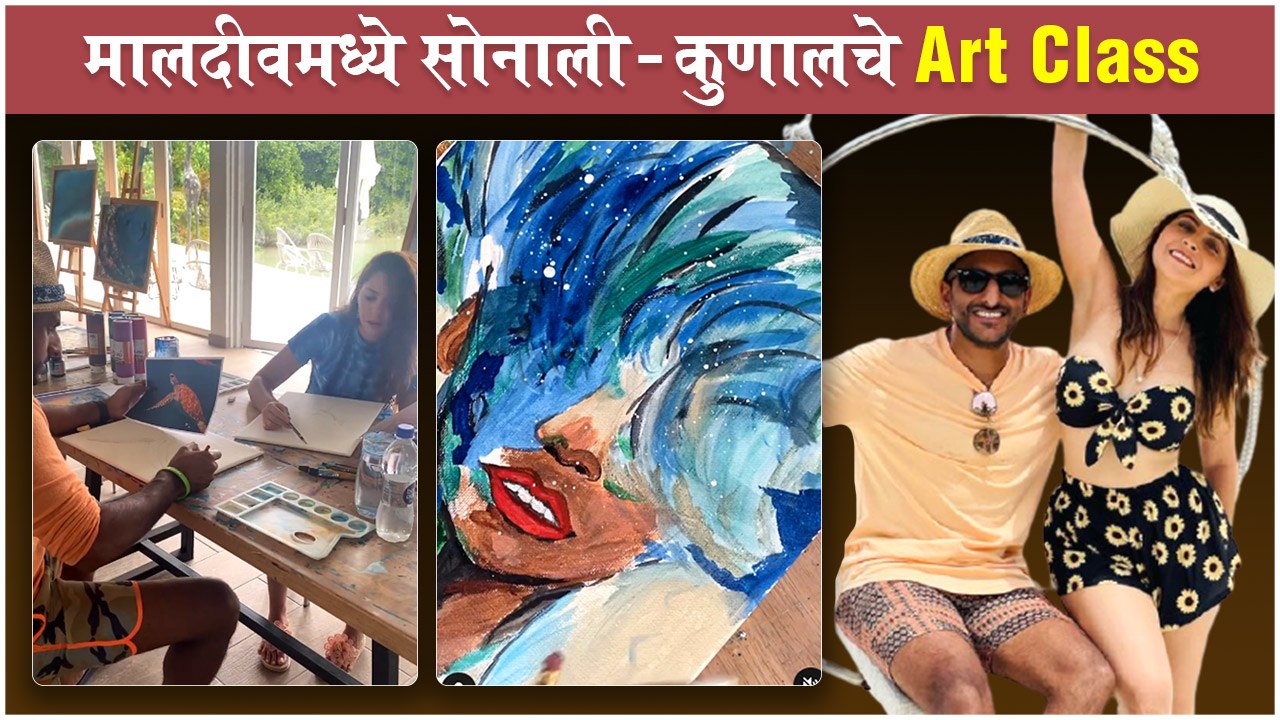 Sonalee Kulkarni Enjoying Painting in Maldives Kunal Benodekar