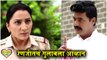 Raja Rani Chi Ga Jodi 07th August Full Episode Highlights राजा रानी ची गं जोडी Colors Marathi