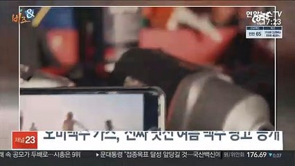[비즈&] 오비맥주 카스, '진짜 멋진 여름 맥주 광고' 공개 外