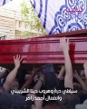 أبرز لقطات جنازة دلال عبد العزيز