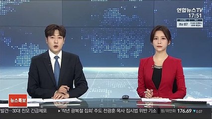 "카카오뱅크 마통 금리, 5대 시중은행보다 높아"