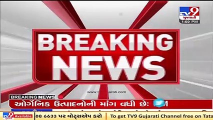 Clash between Congress leaders and Police outside govt office over RTI response, Tapi _ TV9News