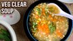 Veg Clear Soup Recipe | How To Make Vegetable Soup | Easy Soup Ideas | Monsoon Soup Recipes | Ruchi