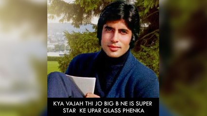 Kya Vajah Thi Jo Big B Ne Is Super Star  Ke Upar Glass Phenka