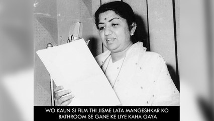 Wo kaun Si Film Thi Jisme Lata Mangeshkar Ko Bathroom Se Gane Ke Liye Kaha Gaya