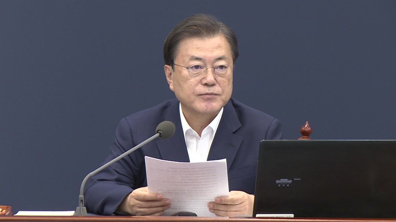문 대통령 "해외 기업에 휘둘리지 않게 국산 백신 개발 속도낼 것" / YTN