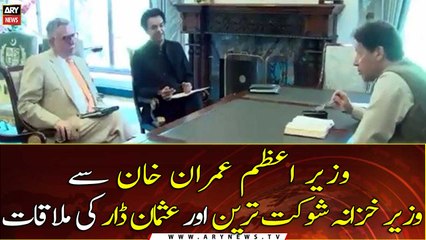 Finance Minister Shaukat Tareen and Usman Dar call on PM Imran Khan