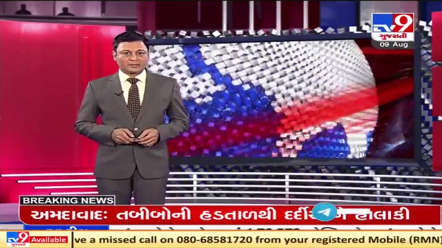 OBC Reservation Bill _ Bill allowing states to create their own OBC lists introduced in Lok Sabha