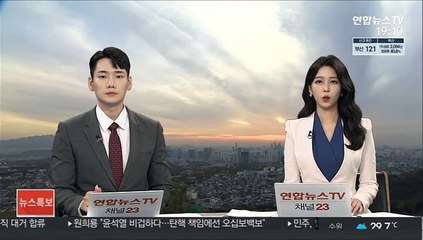 바르셀로나 떠나는 메시, 고별 기자회견서 눈물