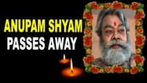 'Mann Ki Awaaz Pratigya' fame actor Anupam Shyam passes away