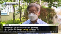 “지사직 사퇴” 거론했다고…與 선관위원장에 문자 테러