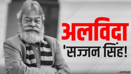 'प्रतिज्ञा' में सज्जन सिंह का किरदार निभाने वाले अनुपम नहीं रहे, इन बड़ी फिल्मों में भी किया है काम