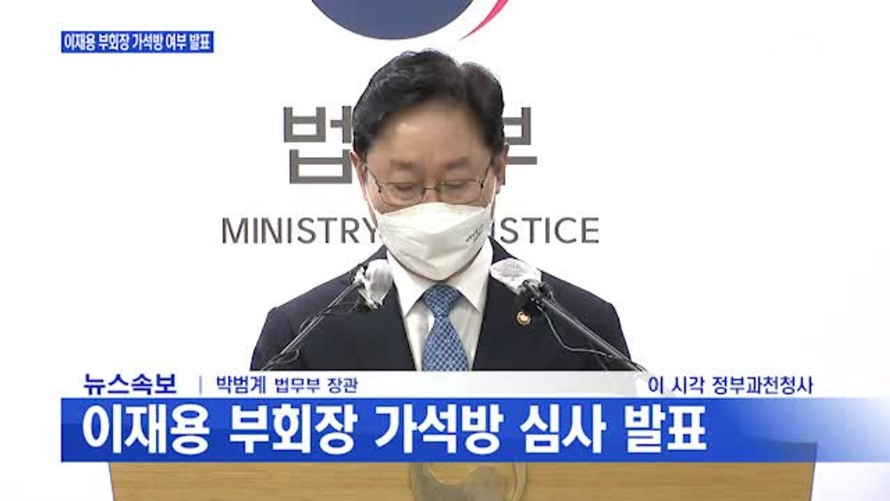 [백운기의 뉴스와이드] 이준석-윤석열의 기싸움? / 尹 실언 리스크, 대책은? / 이...