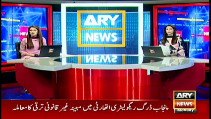 ARY News | Bulletin | 3 PM | 9th August 2021