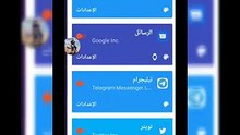 برنامج Fly chat pro لجعل رسايل الواتس عائمة مثل الماسنجر