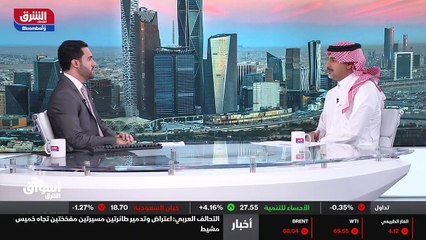 ...الرباعية ؟ وما الأثر المتوقع للنمو الأول...