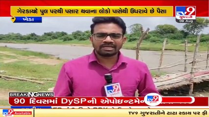 Man builds a bridge to cross Vatrak river, turns it into unauthorized business. Kheda _ TV9News