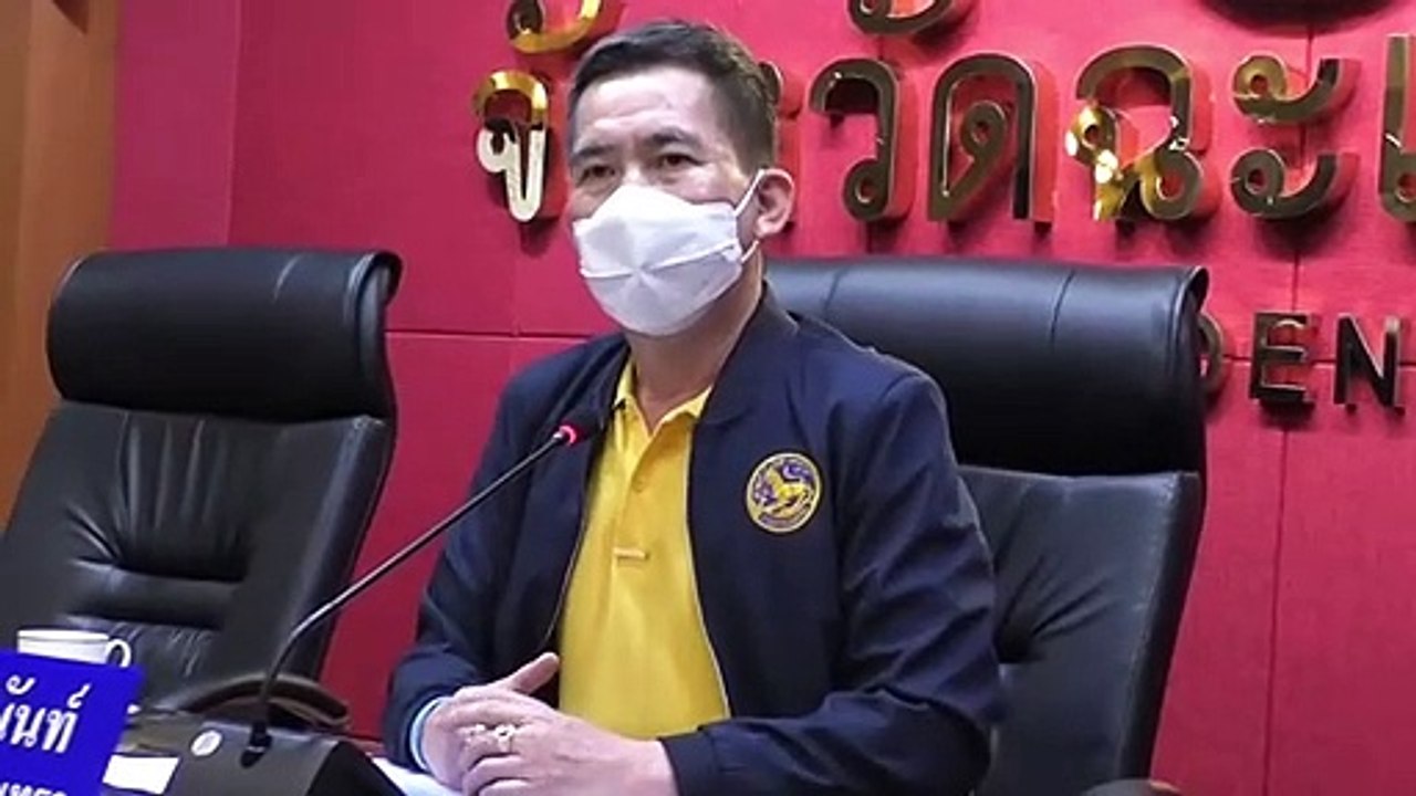 คลิป