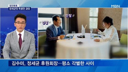 [정치톡톡] 욕쟁이로 가라 / 집사 표심 잡기 / 택시 기사 변신