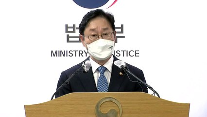 박범계 "이재용 가석방, 코로나19 장기화로 인한 경제 상황 등 고려" / YTN